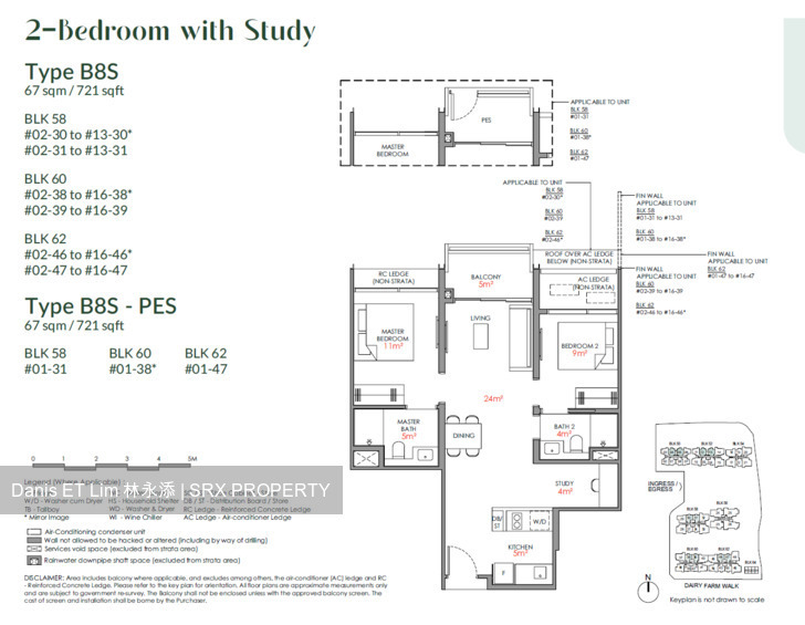 Narra Residences (D23), Apartment #529215951